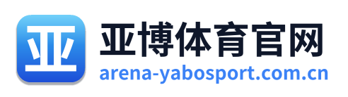 亚博体育官网